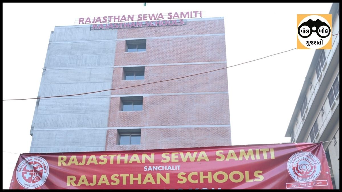 Rajasthan school