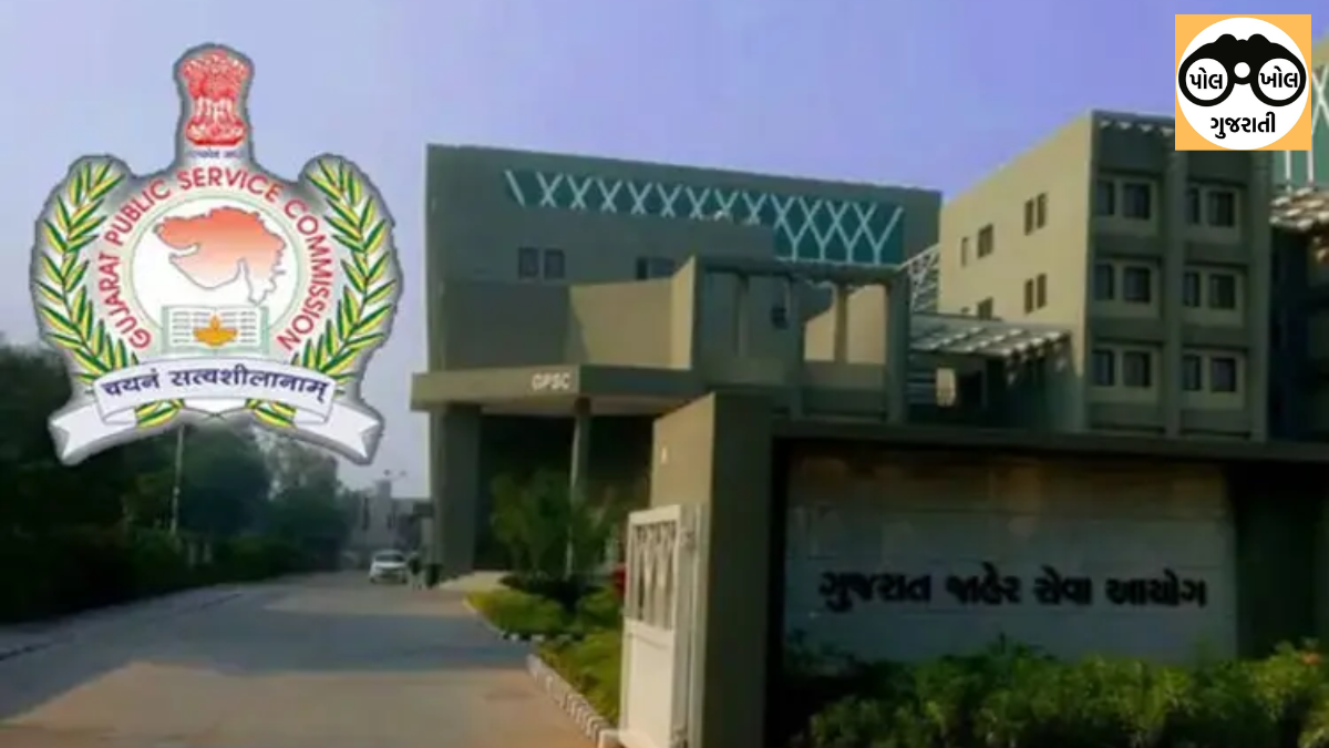 candidates did not apply for gpsc health department recruitment