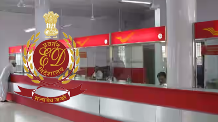 scam caught in Gujarat post office Rs 18 crore embezzled by reopening closed recurring accounts