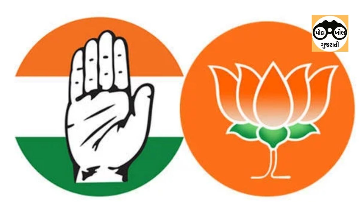 ચૂંટણી ફંડમાં ભાજપ, કોંગ્રેસની આવકમાં 170 ટકાનો ઉછાળો, જુઓ કોને કેટલી કમાણી