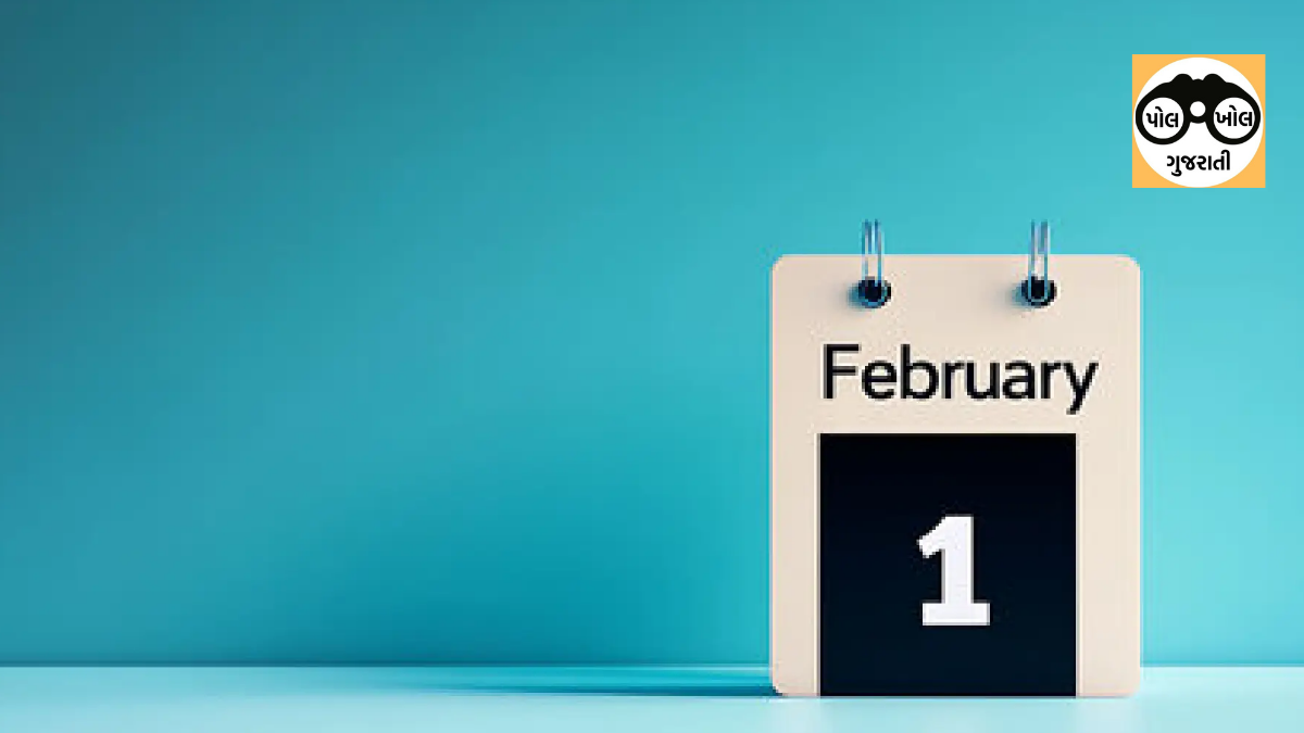 UPIથી લઈને બૅન્કિંગ સુધી, આજથી બદલાઈ ગયા આ 5 મોટા નિયમ, જાણો વિગત